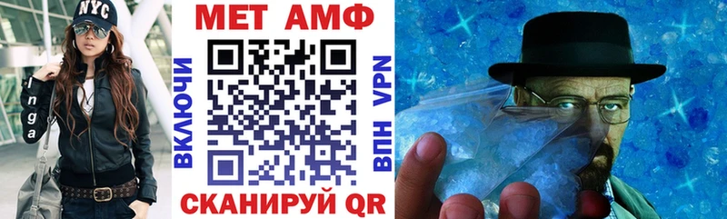 Амфетамин Premium Нестеровская