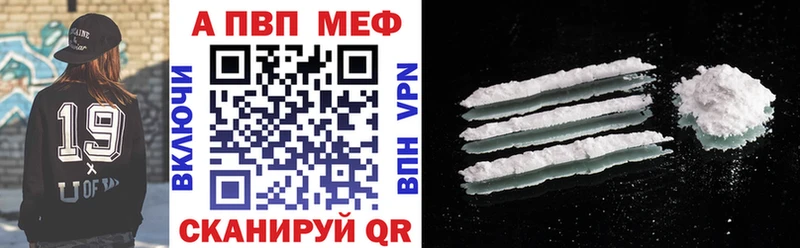 А ПВП крисы CK  omg ТОР  Нестеровская 
