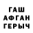 ГЕРОИН VHQ Xanth