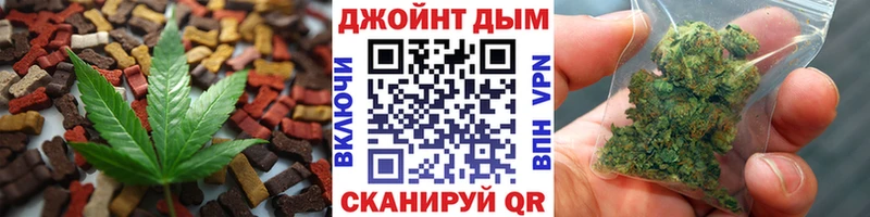 Cannafood конопля  купить наркотик  Нестеровская 