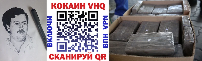КОКАИН 98%  Нестеровская 