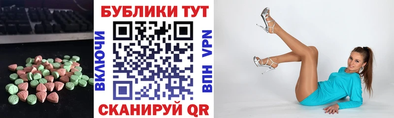 где найти наркотики  Нестеровская  ЭКСТАЗИ XTC 