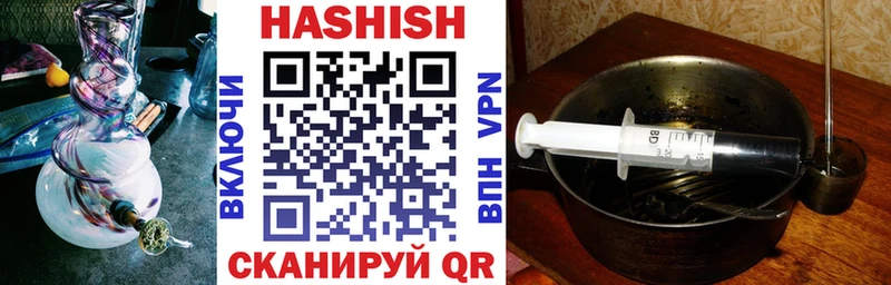 где купить наркоту  Нестеровская  ГАШ hashish 