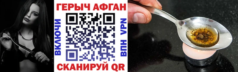 магазин продажи наркотиков  Нестеровская  ГЕРОИН хмурый 