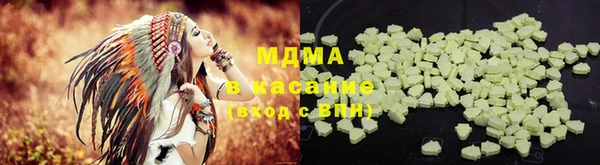 героин Михайловка