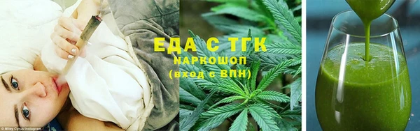 экстази Армянск