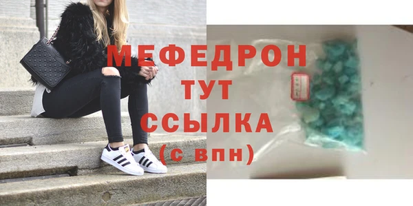 мет Абинск