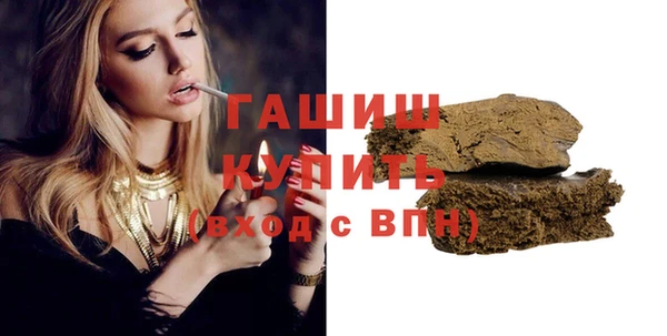 кокаин премиум Михайлов
