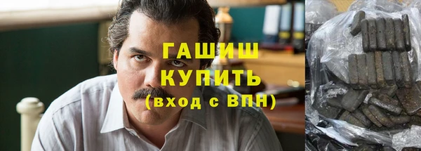 кокаин Абдулино