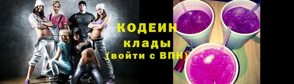кокаин премиум Михайлов