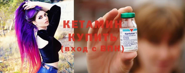бутират Абаза