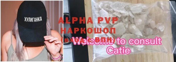героин Михайловка