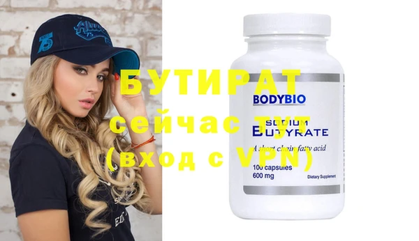 крисы Михайловск