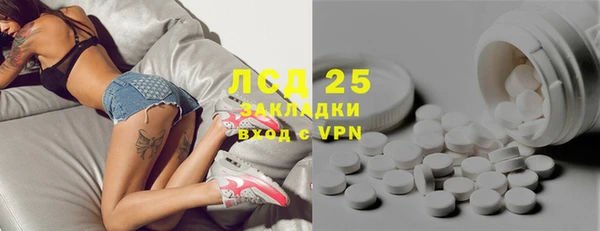 кокаин премиум Михайлов