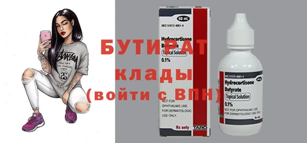 героин Михайловка