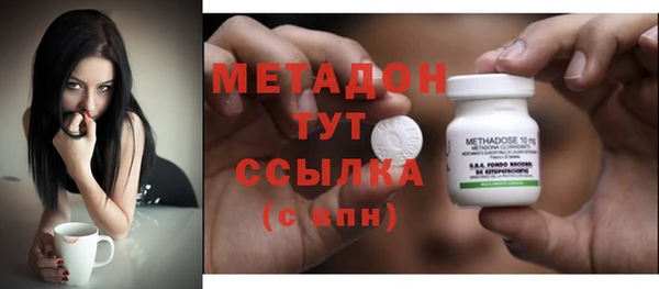 героин Михайловка