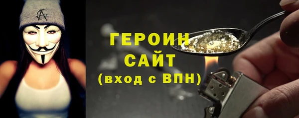 героин Михайловка