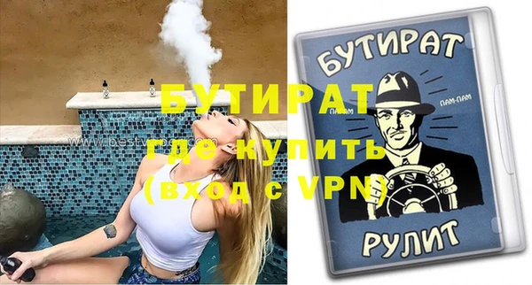 крисы Михайловск