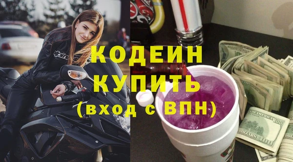 героин Михайловка