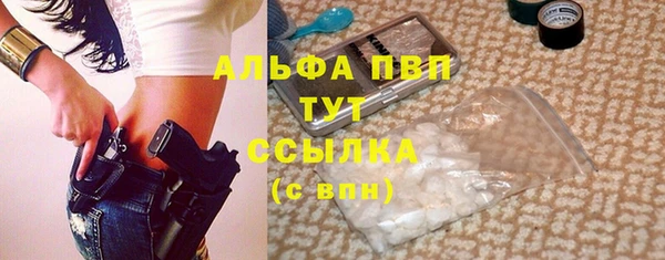 кокаин премиум Михайлов