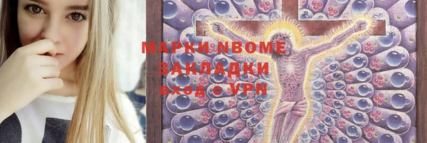 кокаин премиум Михайлов