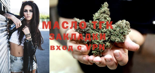 мет Абинск