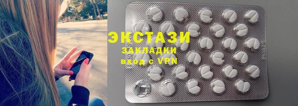 бутират Абаза