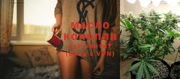 кристаллы Арсеньев