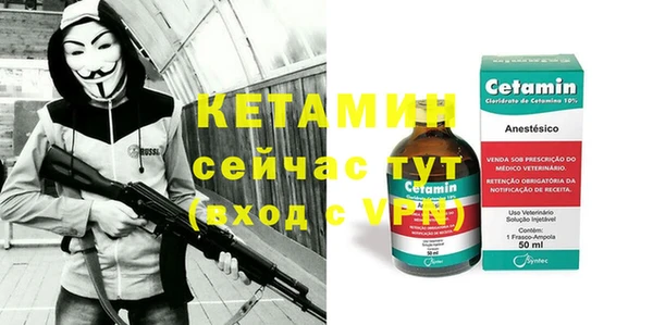 бутират Абаза