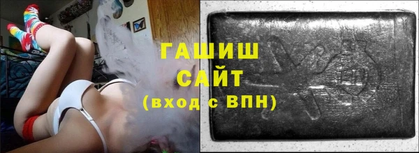 героин Михайловка