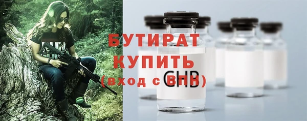 крисы Михайловск