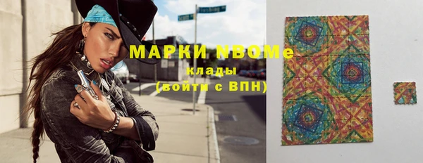 кокаин премиум Михайлов