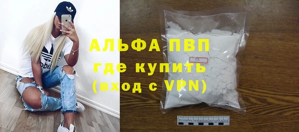крисы Михайловск