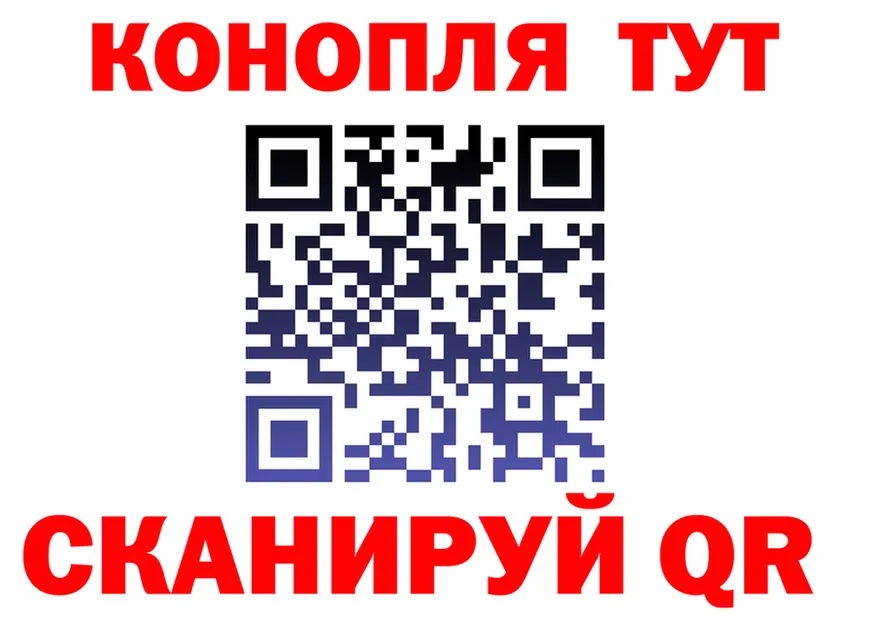 Cannafood марихуана ссылки дарк нет hydra Нестеровская