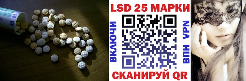LSD-25 экстази ecstasy  Нестеровская 