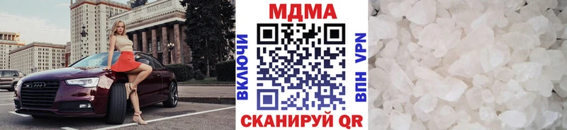 MDMA crystal  Нестеровская 