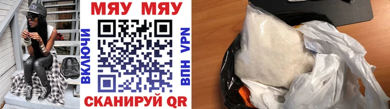купить наркотик  Нестеровская  МЕФ 4 MMC 