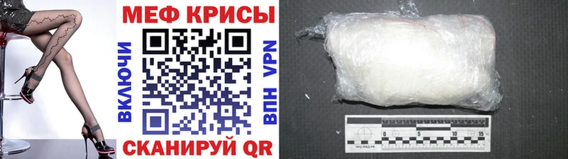Мефедрон  Нестеровская