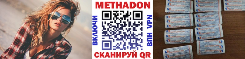купить  сайты  Нестеровская  mega как зайти  Метадон белоснежный 