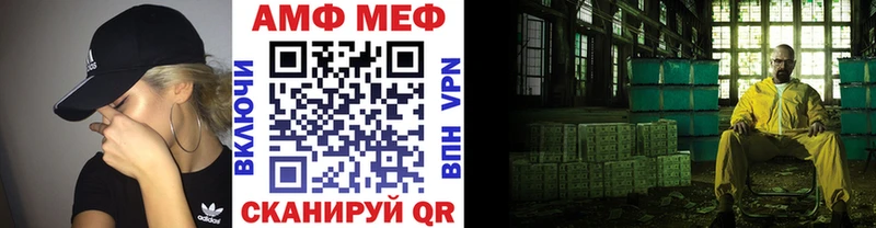 МЕТАМФЕТАМИН мет  наркота  Нестеровская 