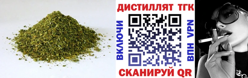 Дистиллят ТГК вейп Нестеровская