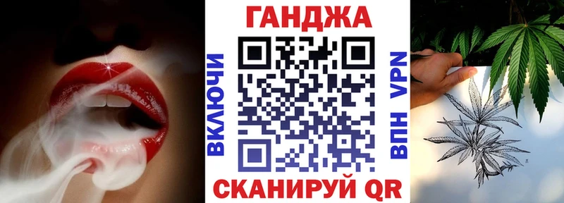 Канабис Ganja  Нестеровская 